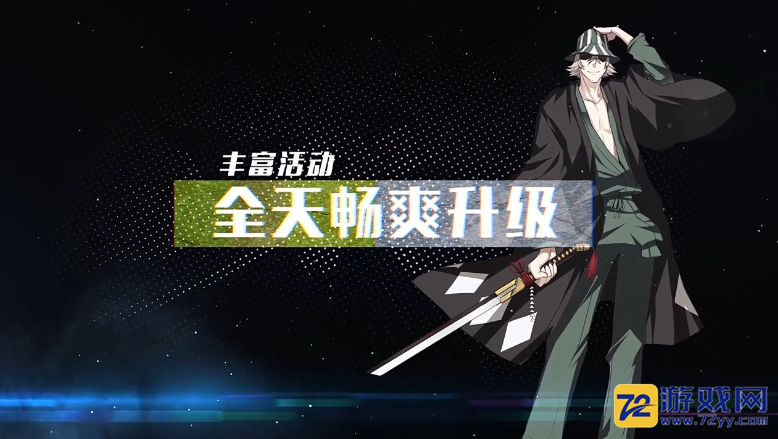 手游下载